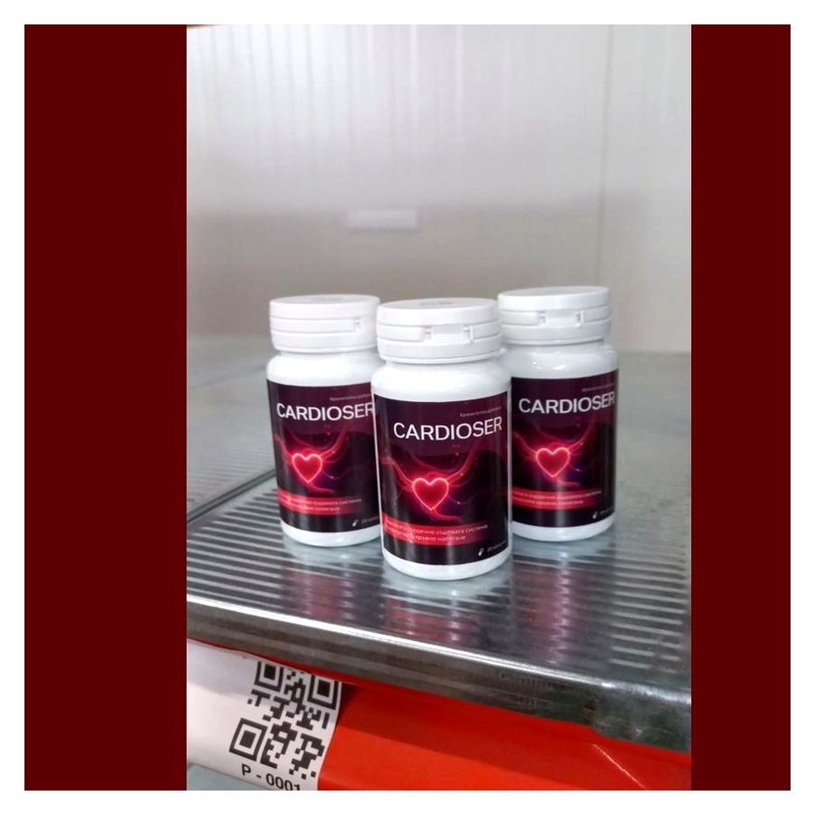 Cardioser – капсули в бяло бурканче