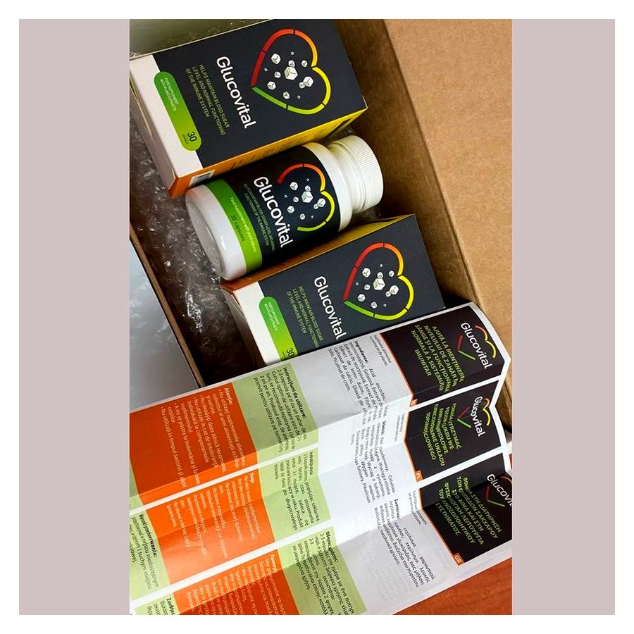 Glucovital – снимка 5