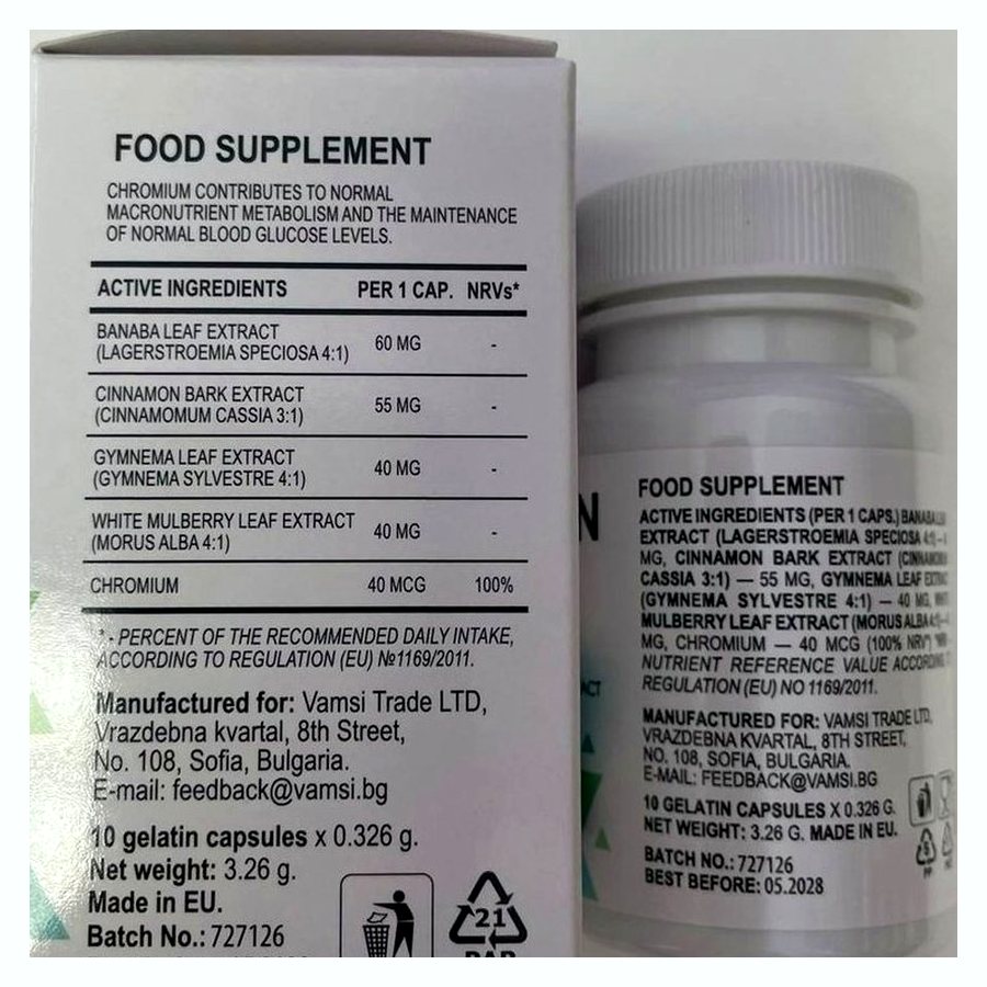 Glucozan Plus – 10 капсули в шише