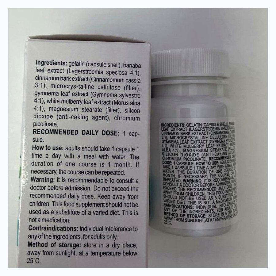 Glucozan Plus – снимка 3
