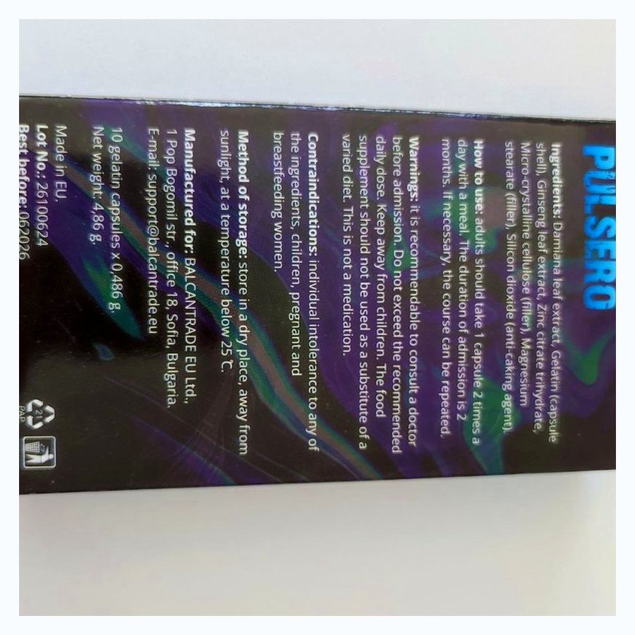 Pulsero – снимка 5