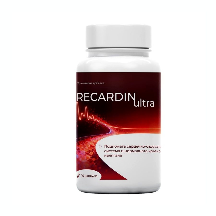 Recardin Ultra – 10 капсули в бяло шише